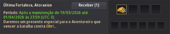 도전과제 완료 예시