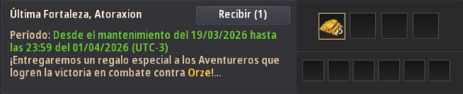 도전과제 완료 예시