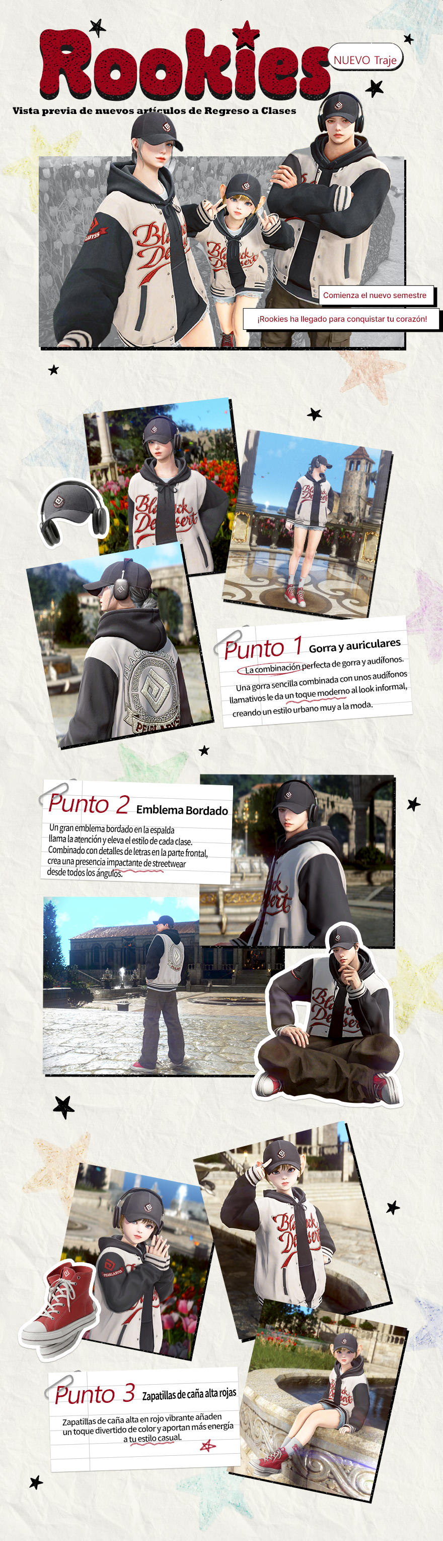 캠퍼스 룩 메인 포스터