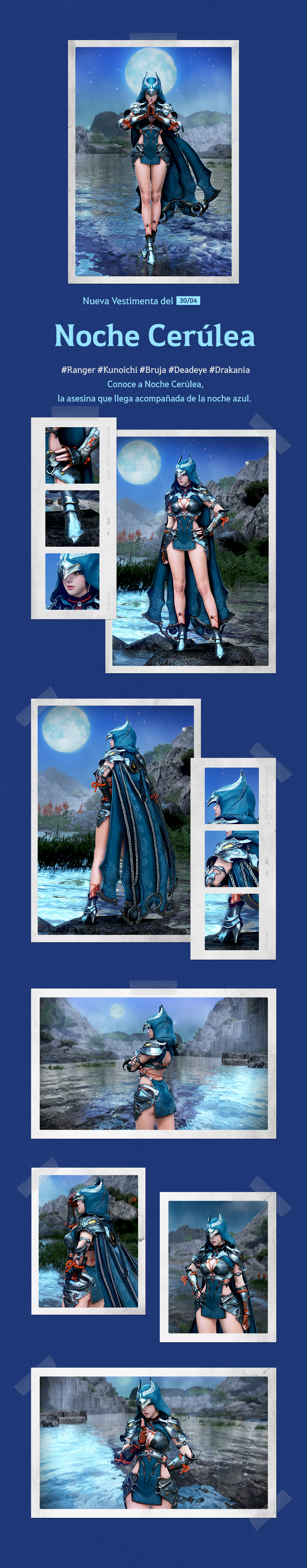 신규 의상 청야 티징