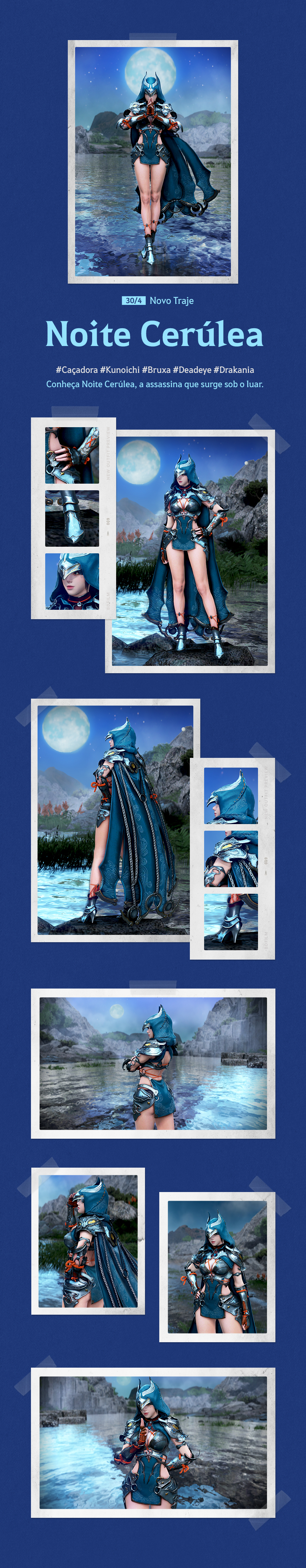 신규 의상 청야 티징