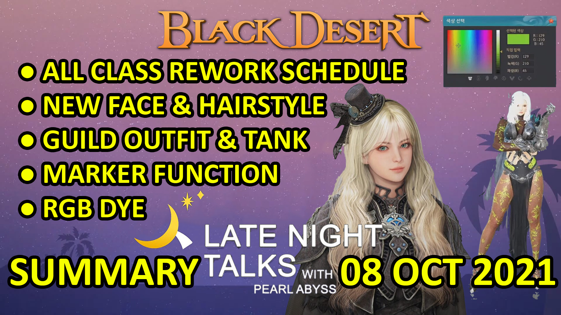 [Game Play] FULL Class Rework Schedule, RGB Dye, Marker Func. | Black ...