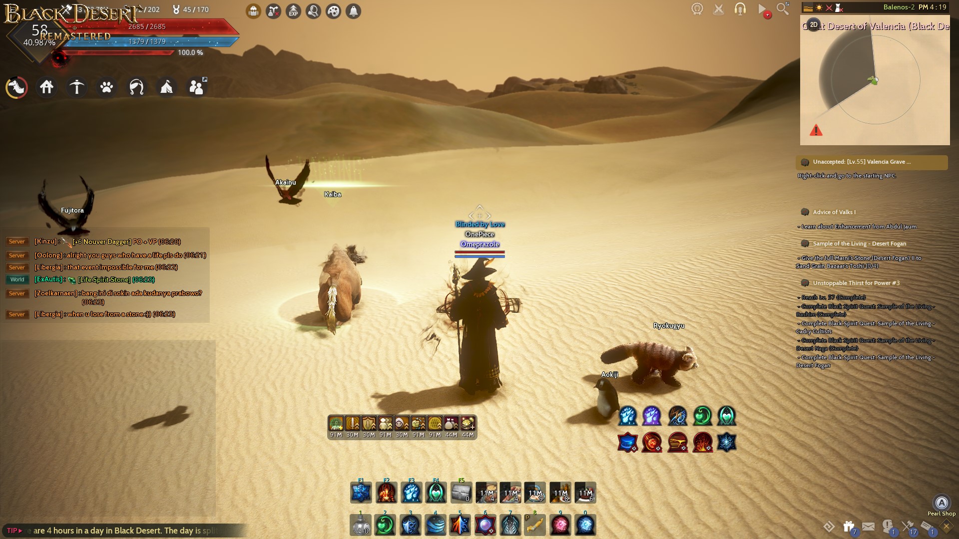 [Screenshots & Clips] [Black Desert 1st Anniversary] - NOUVER | Black ...