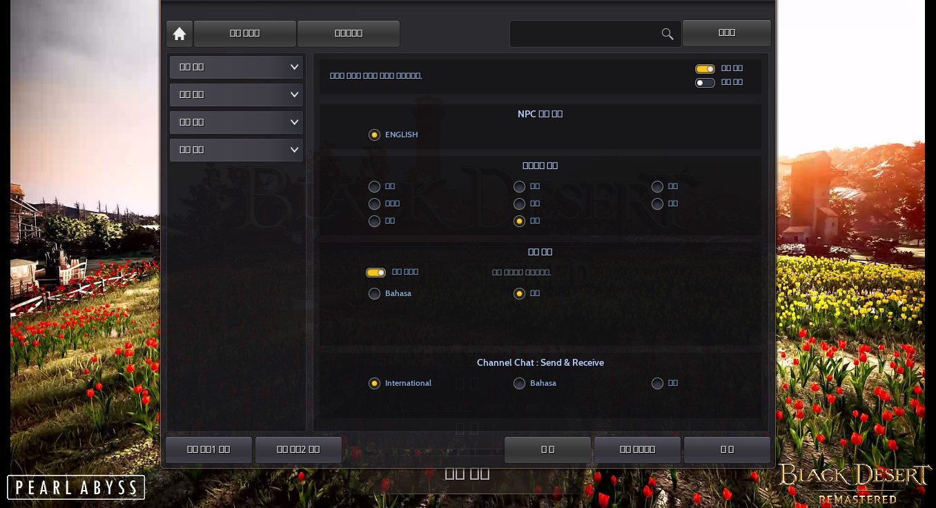 [General Gameplay] My game client seem to be in bahasa indo | Black ...