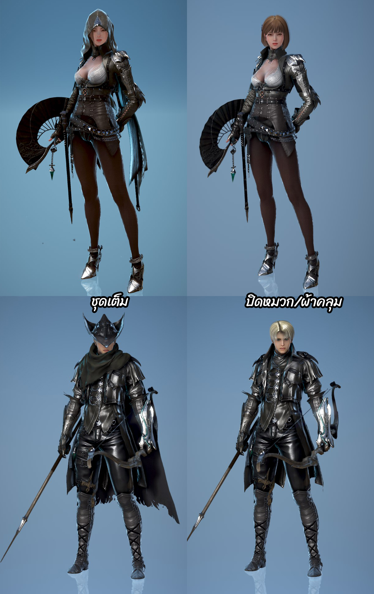 [การเล่นเกม] 'ชุดคาลสไตน์' ชุดแฟชั่นฟรี! ไม่ต้องเติมก็มีชุดสวยใส่