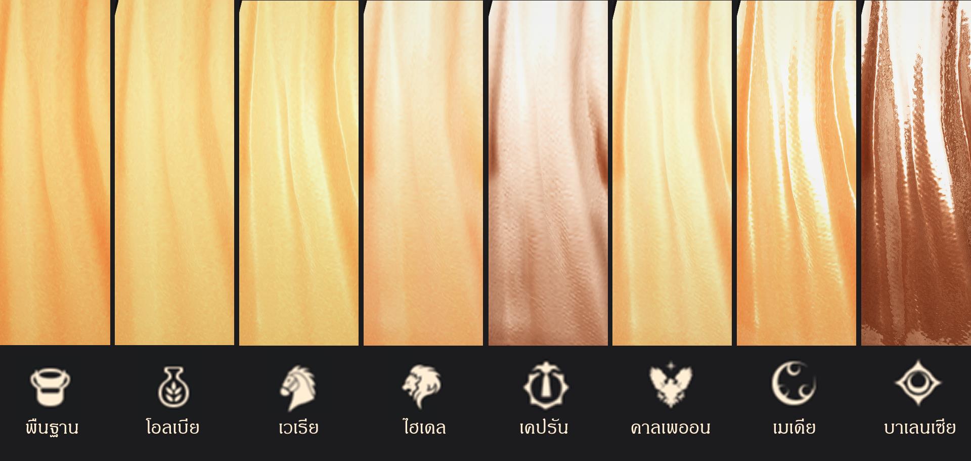 [สกรีนช็อต/วิดีโอ] [RGB] โลกสดใสด้วยถาดสีRGB!!! | Black Desert Asia (TH ...