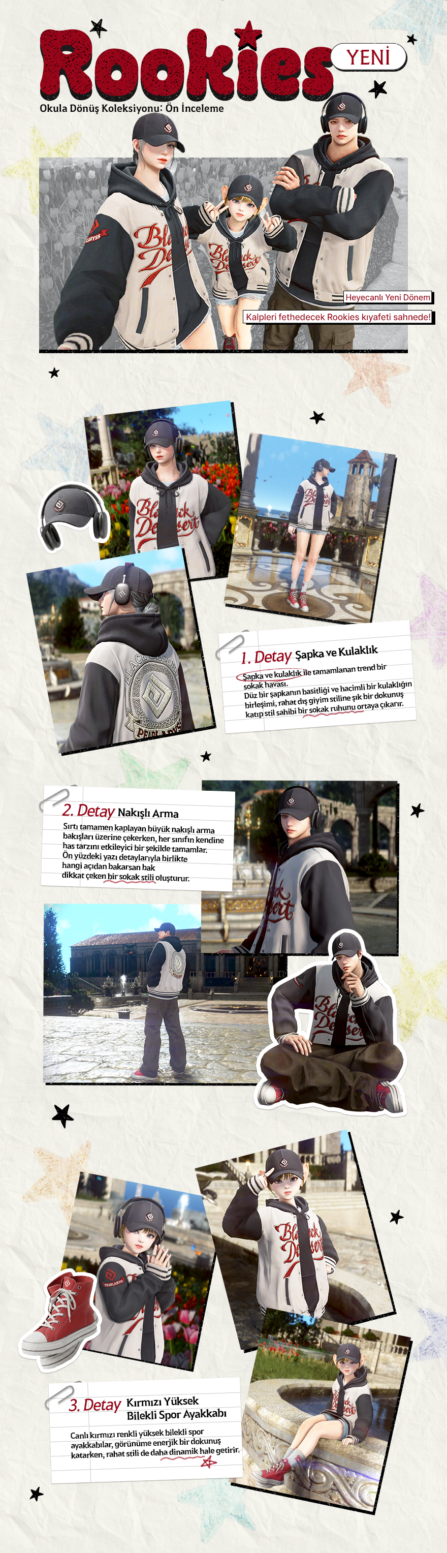 캠퍼스 룩 메인 포스터