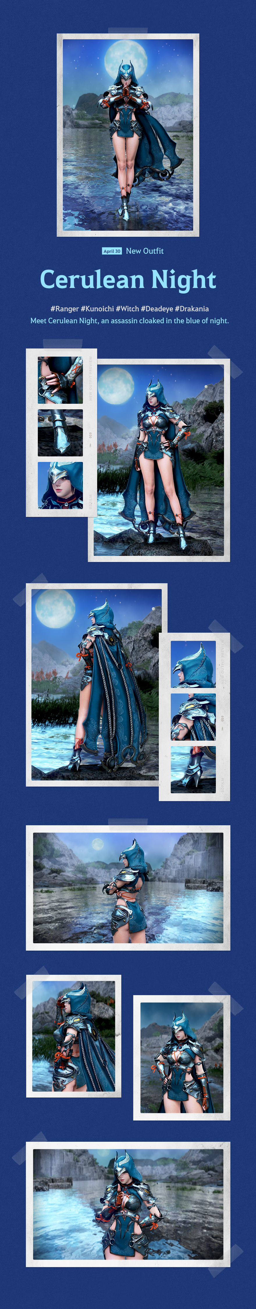 신규 의상 청야 티징