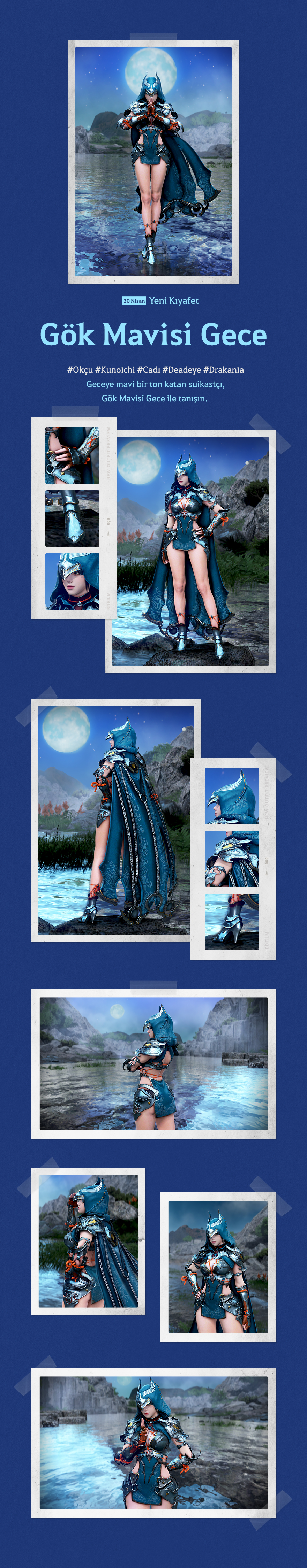 신규 의상 청야 티징