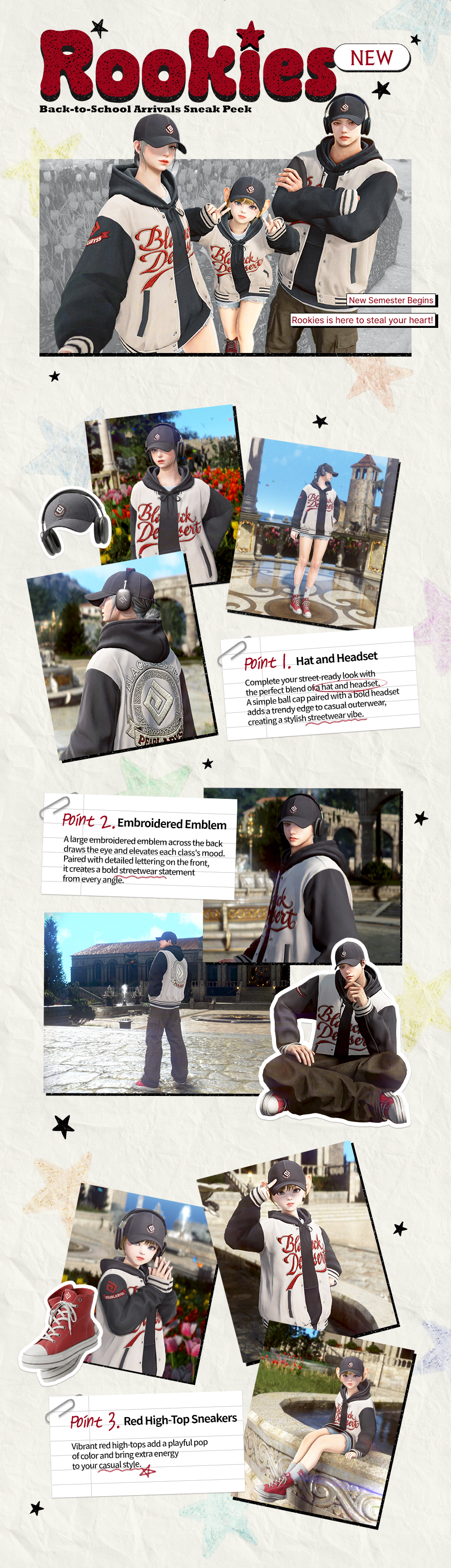 캠퍼스 룩 메인 포스터