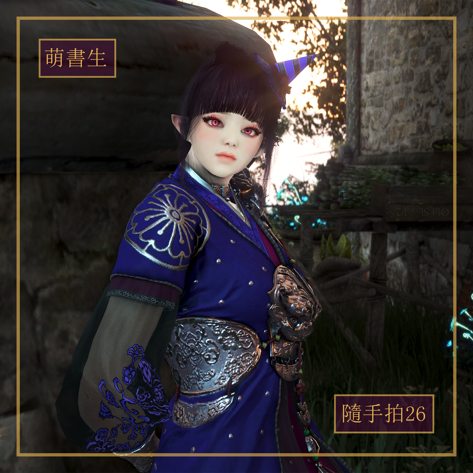 [外觀穿搭分享] Holiday．Yuàn．FtFo | 黑色沙漠 台灣