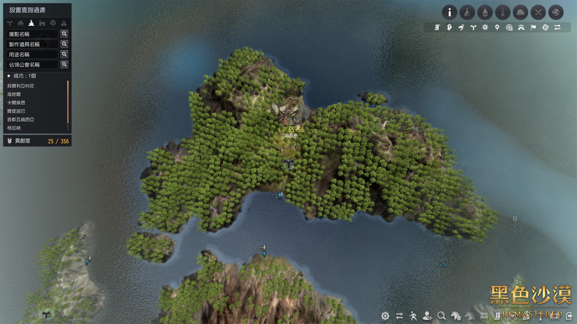 時代紀錄者 過去的榮光 酷斯海賊團 黑色沙漠台港澳