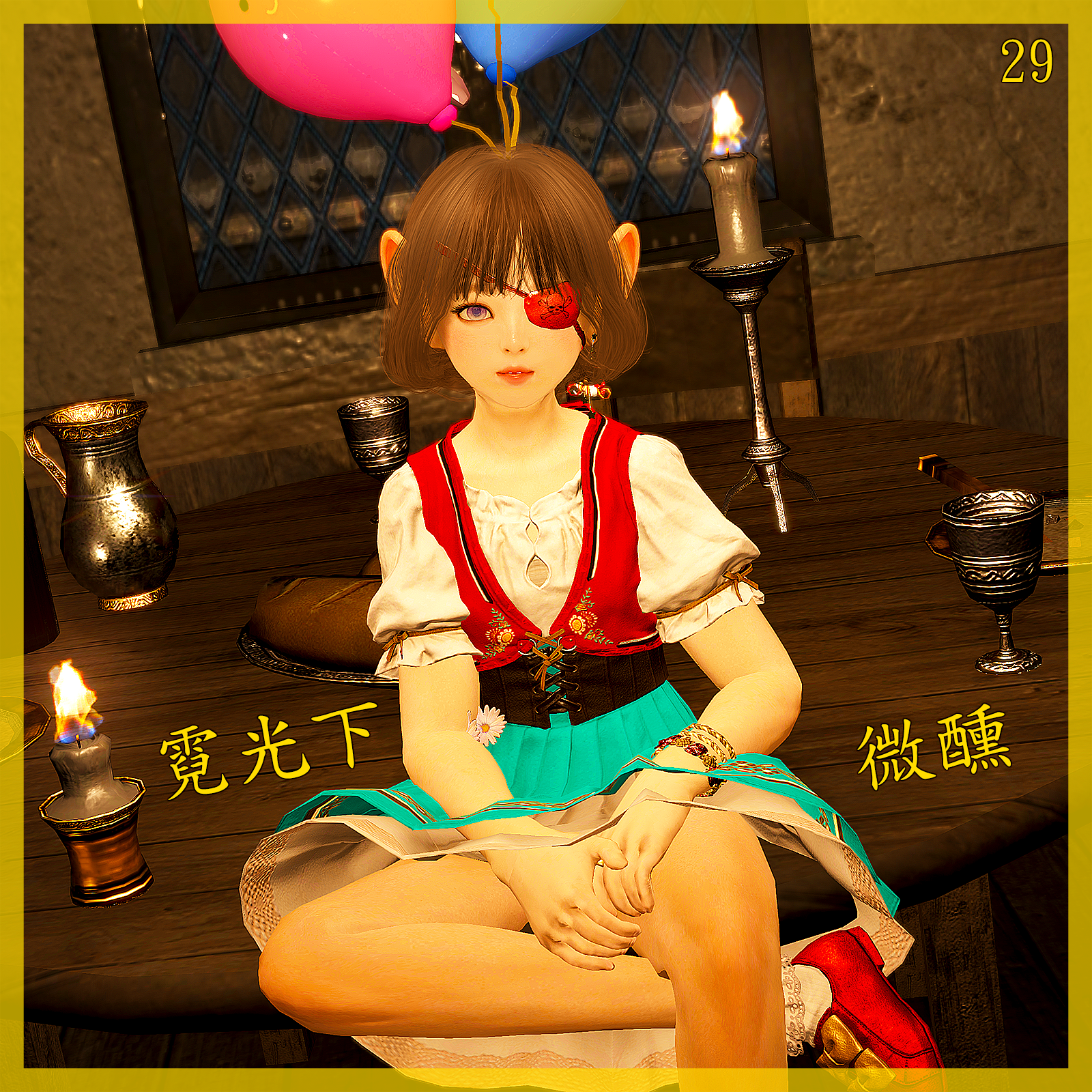 [外觀穿搭分享] Holiday．Yuàn．FtFo | 黑色沙漠 台灣