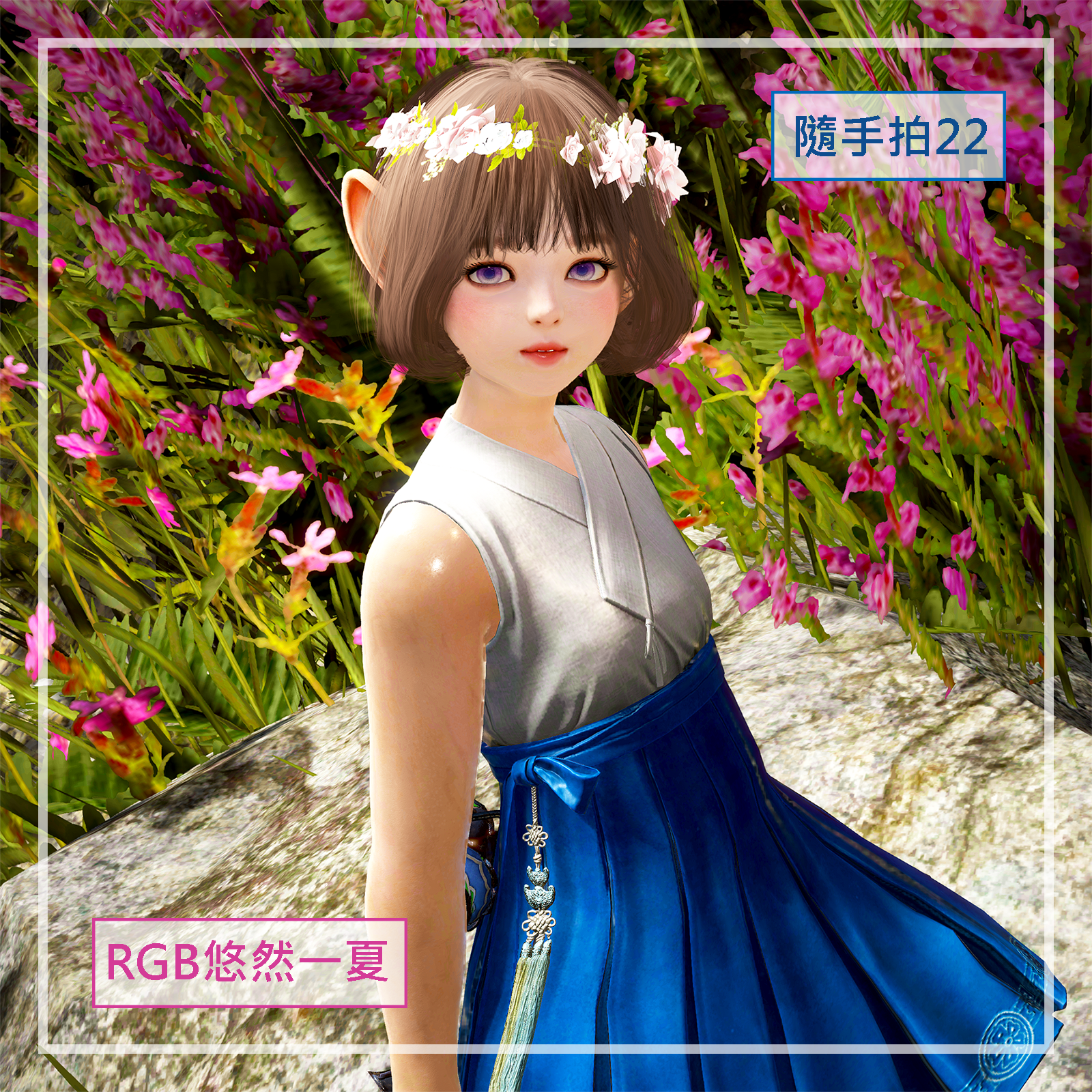[外觀穿搭分享] Holiday．Yuàn．FtFo | 黑色沙漠 台灣