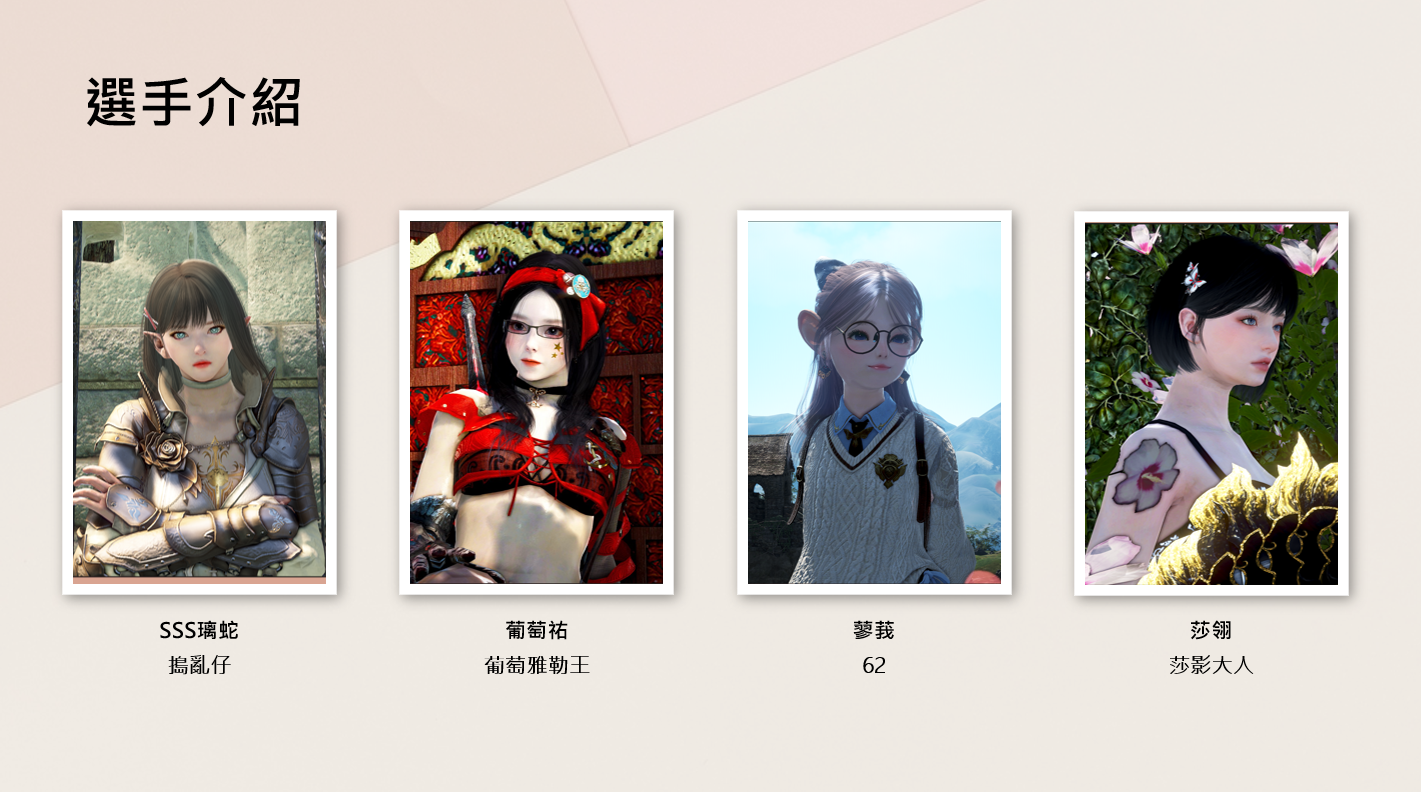 [公會&好友] 【10週年的歡樂傳播】Bondman公會的最強雅勒王 | 黑色沙漠 台灣