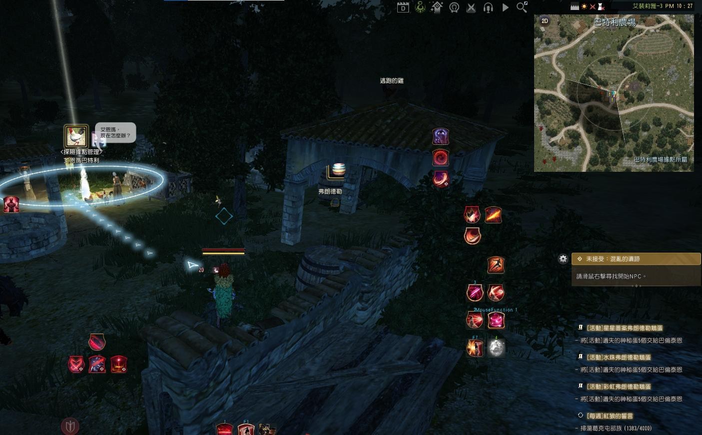 TIP及訣竅] 提供給不能上巴哈的尋蛋人| 黑色沙漠台灣