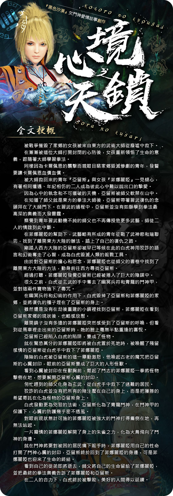 Nova的博客: 辛子陵：红太阳的陨落（1）, image size:560x1600