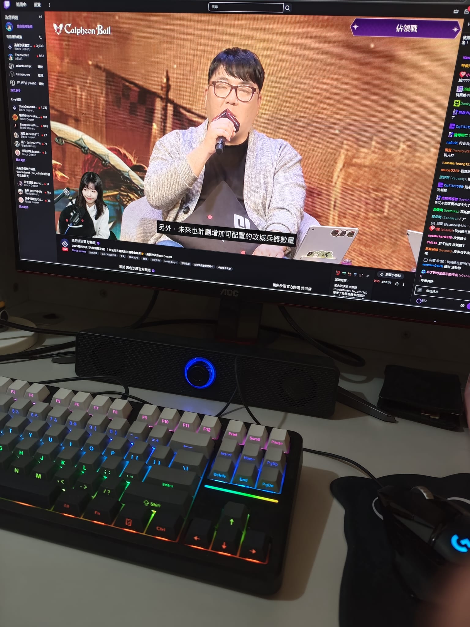 遊戲截圖/影片] 專屬我的宴會| 黑色沙漠台灣