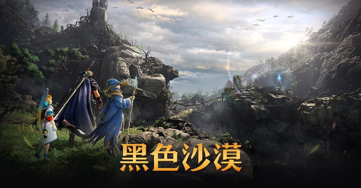 黑色沙漠台服据点战公会对抗画面 黑色沙漠台服据点战公会对抗画面