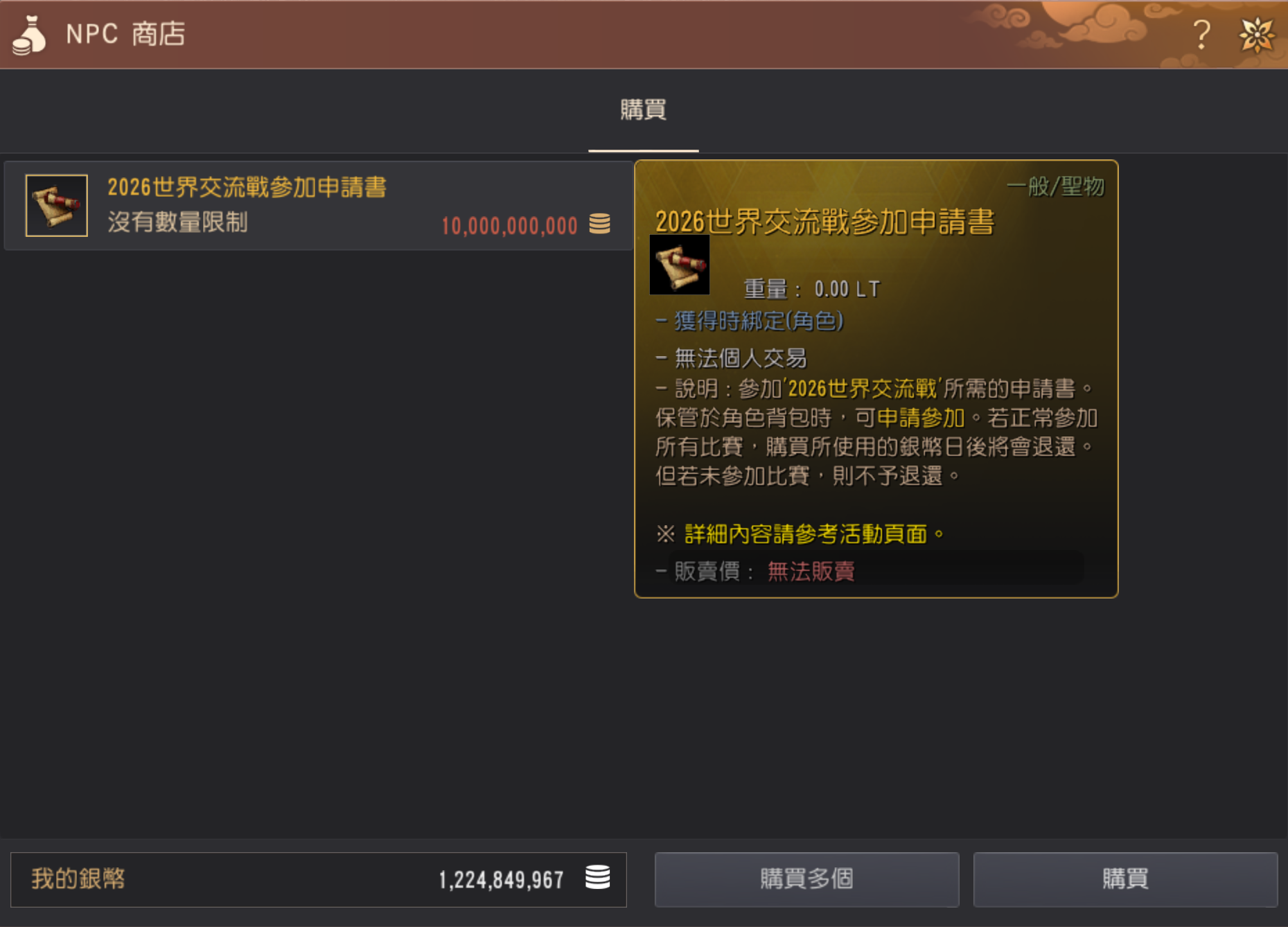 신청서 구매 이미지