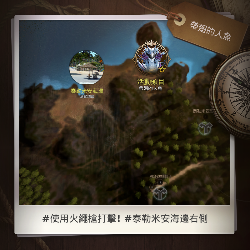 憤怒的瑪雷塔出現位置