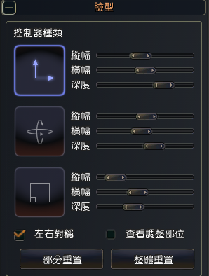 下側嘴唇數據示意