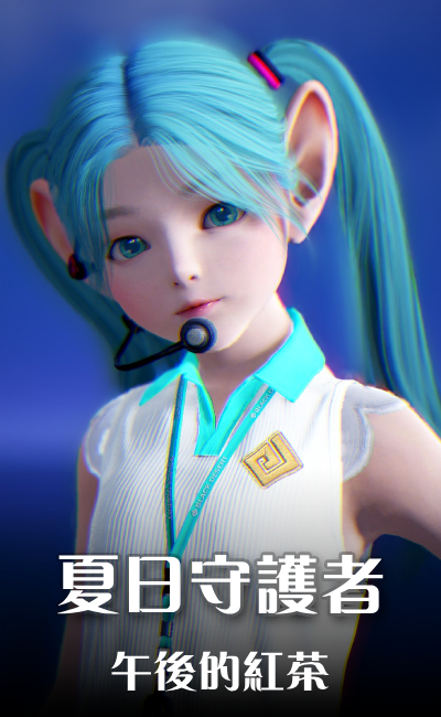 美學造型作品 5