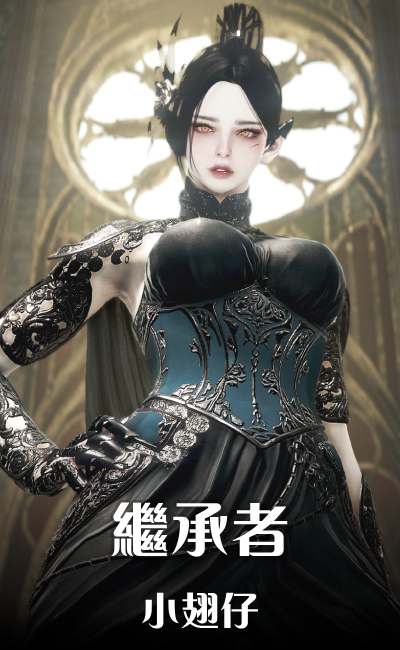 美學造型作品 2