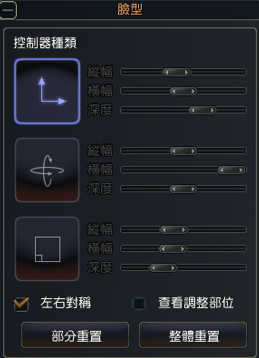 上中嘴唇數據示意