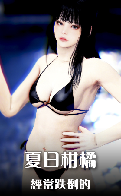 美學造型作品 2