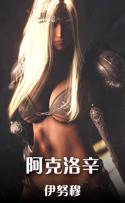 美學造型作品 6
