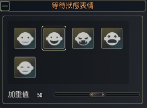 操作方法展示圖 1