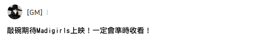 留言範例