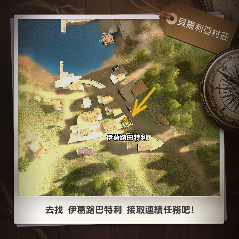 벨리아 마을 지도