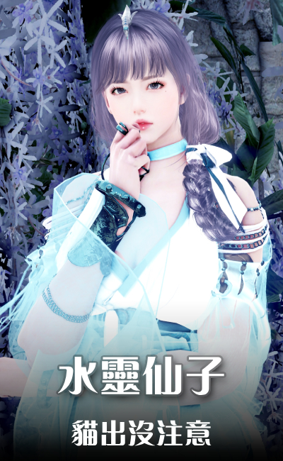 美學造型作品 7