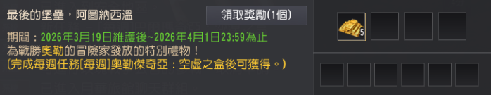 도전과제 완료 예시