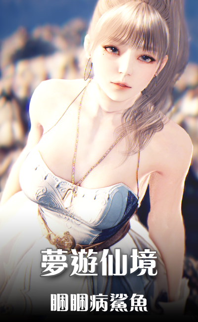 美學造型作品 1