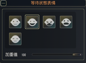 操作方法展示圖 2