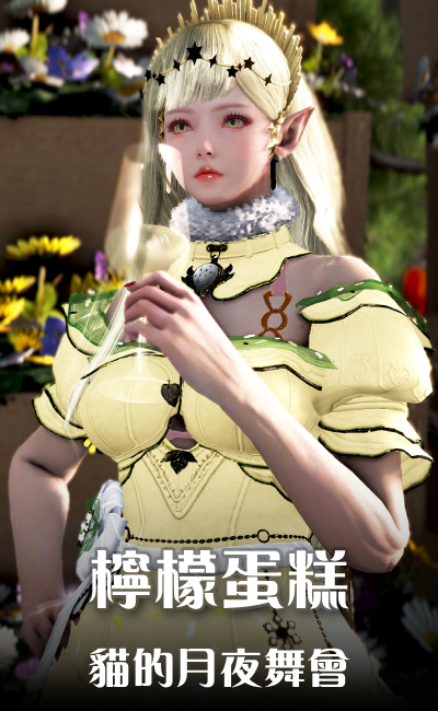 美學造型作品 3