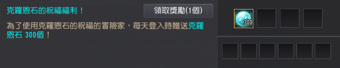 크론석 300개
