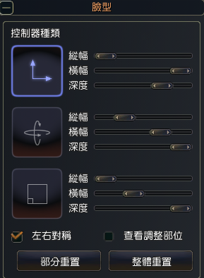 嘴角數據示意