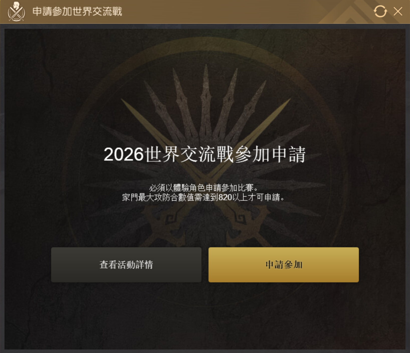 참가 신청 진행 이미지