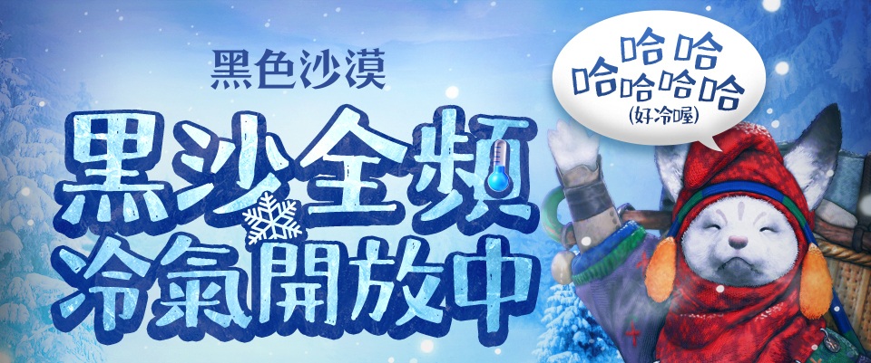 冷笑話公告主視覺