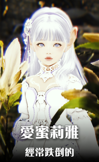 美學造型作品 1