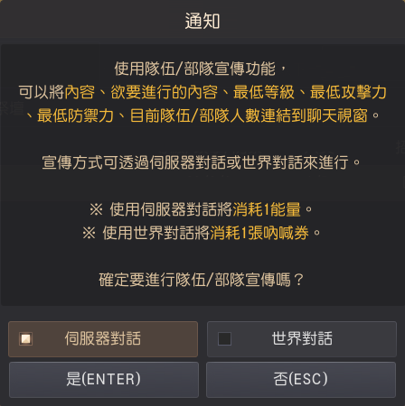 확성기 파티 구인
