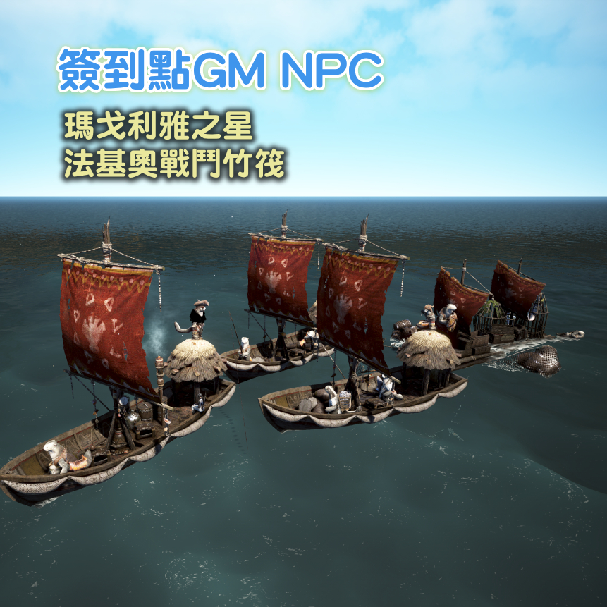 中途點候選位置一