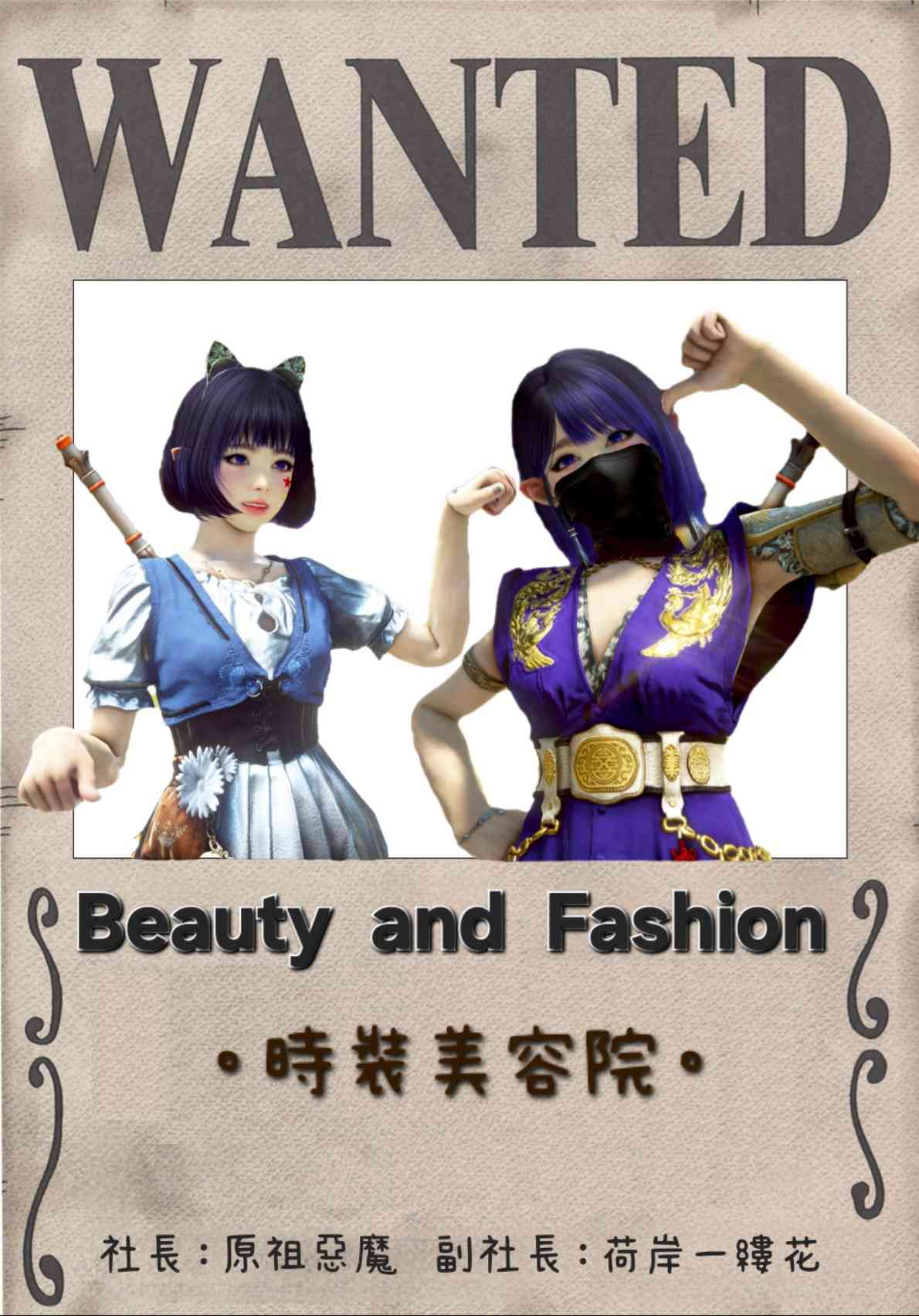 創作型社團《小雞片刻》附圖