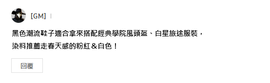 블랙 라벨 의상 미리 보기