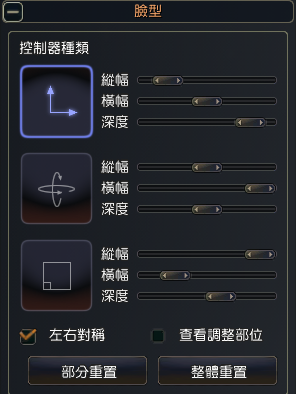 下中嘴唇數據示意