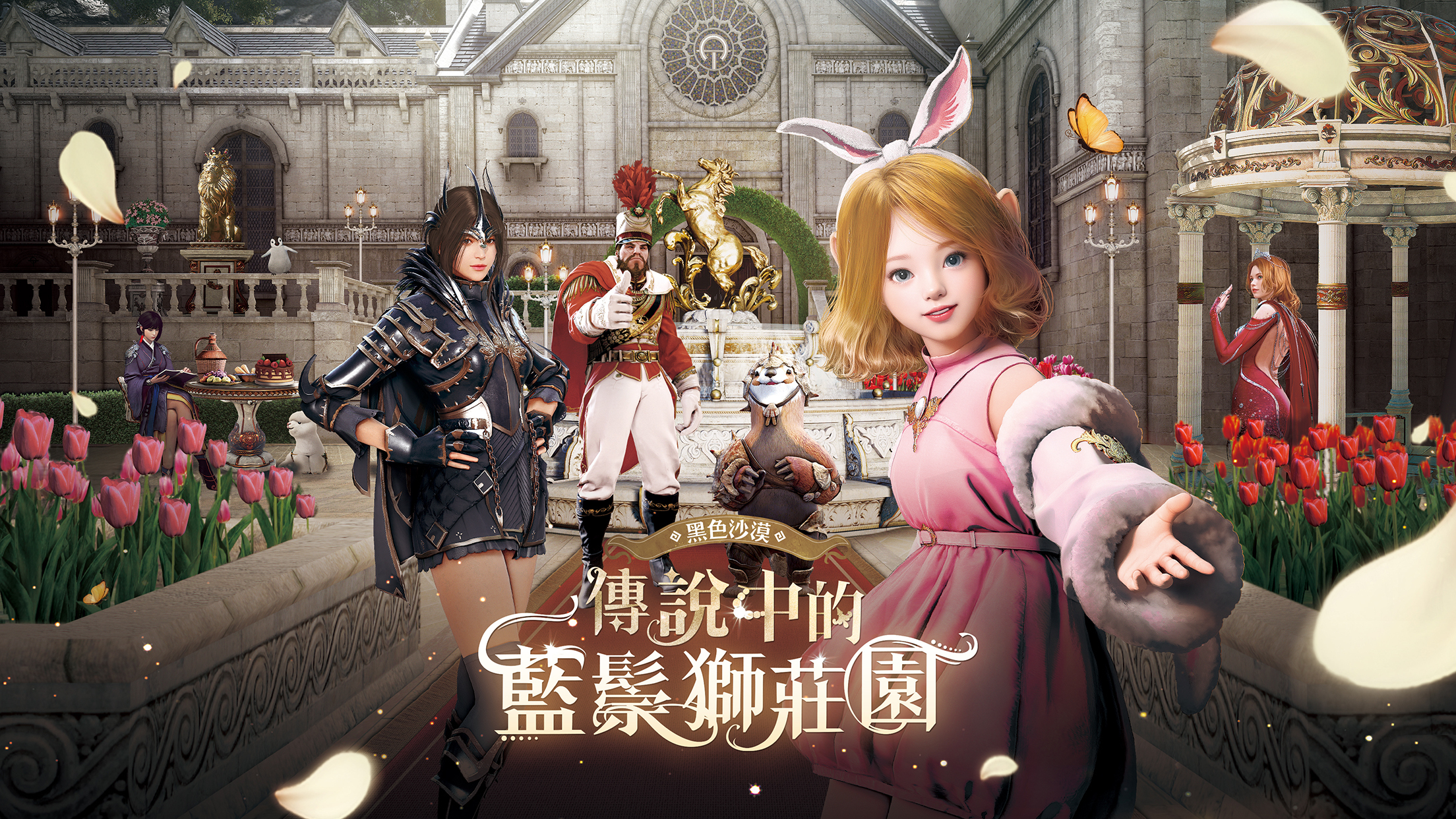 루키즈 이벤트 배너